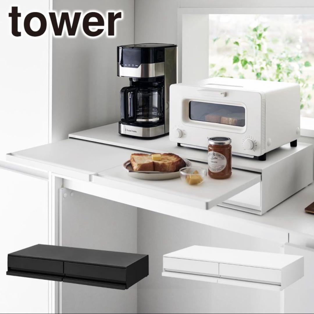 【お買得♪】Yamazaki 収納ボックス ホワイト 幅80cm