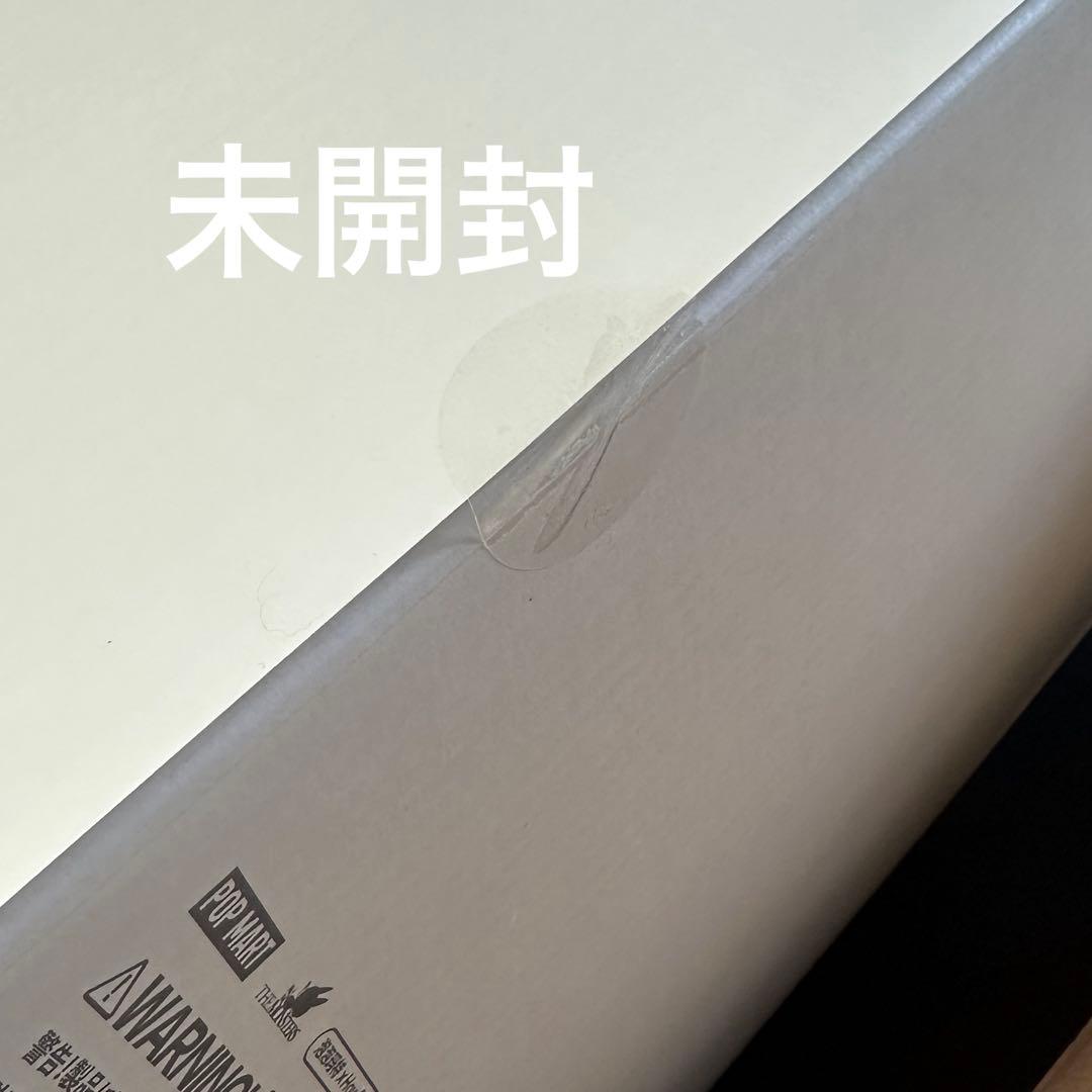 【完売品】 THE MONSTERS I FOUND YOU ぬいぐるみ