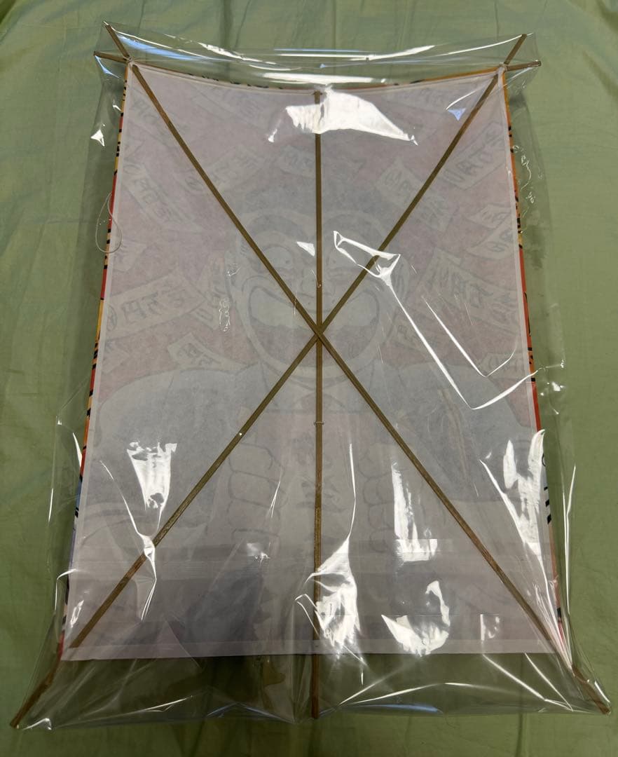 こち亀 凧 懸賞 ジャンプ凧