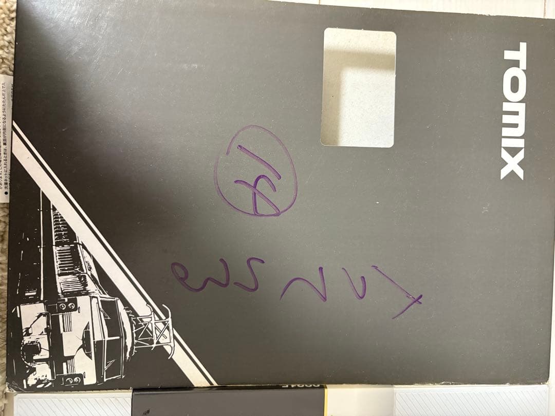 TOMIX 92215 165系ムーンライト越後 3両編成