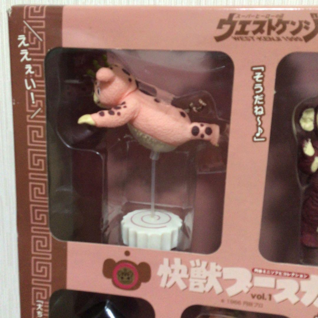 ウエストケンジ 怪獣ブースカ 500セット限定ピンクカラー フィギュア