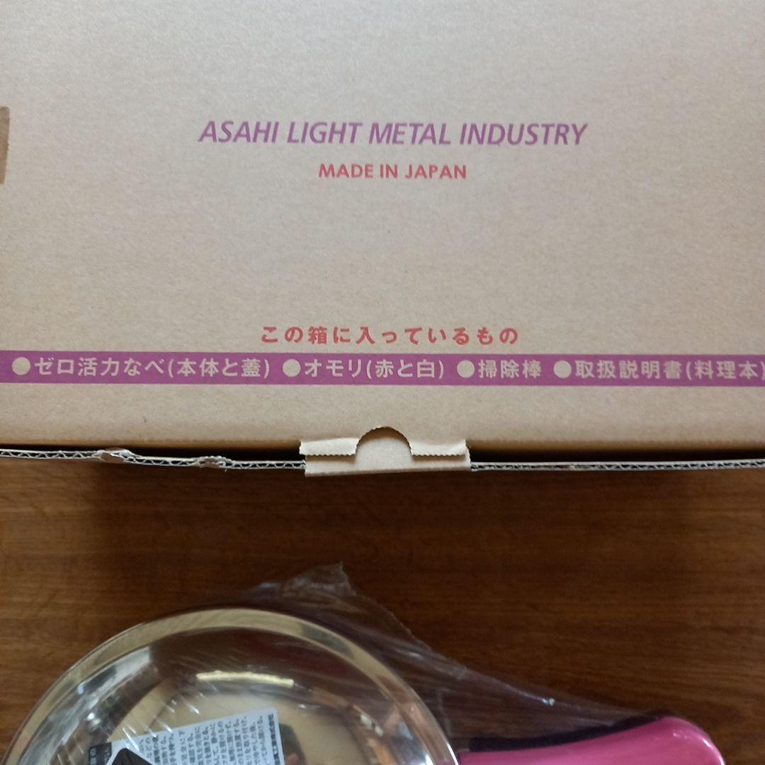 Disney Minnie Mouse 圧力鍋 2.5L