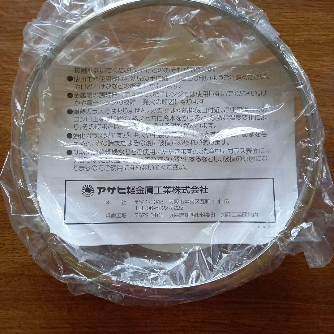 Disney Minnie Mouse 圧力鍋 2.5L