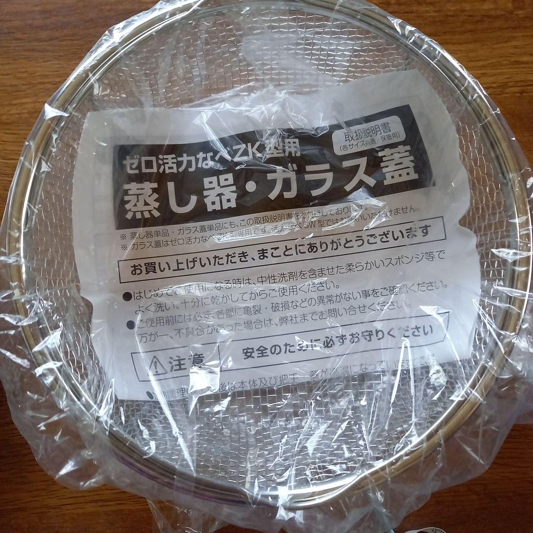 Disney Minnie Mouse 圧力鍋 2.5L