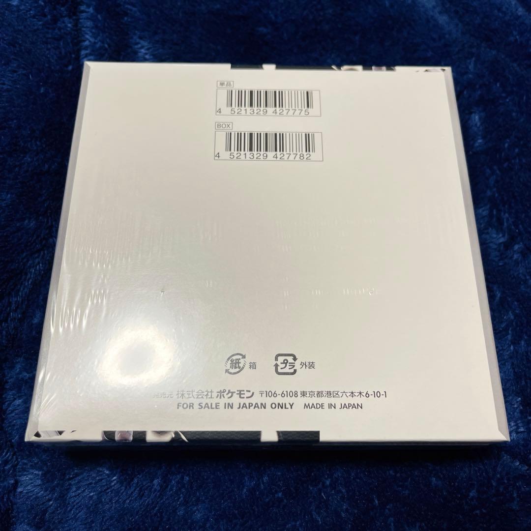 ホワイトフレア シュリンク付き 未開封 1BOX ポケモンカード 拡張パック