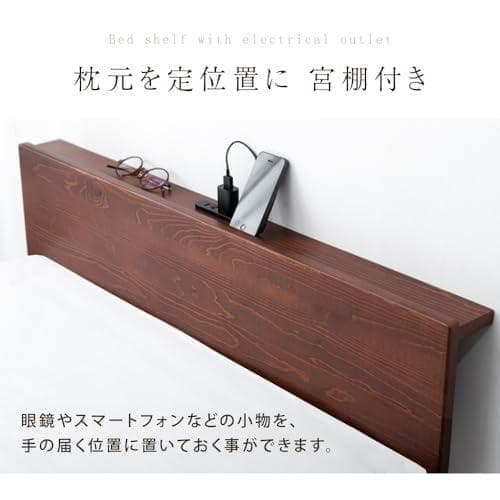 タンスのゲン ベッド シングル 天然木 北欧パイン材使用 宮棚 2口コンセント*