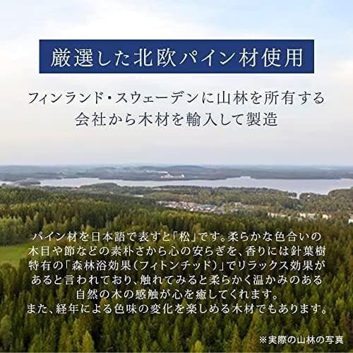 タンスのゲン ベッド シングル 天然木 北欧パイン材使用 宮棚 2口コンセント*
