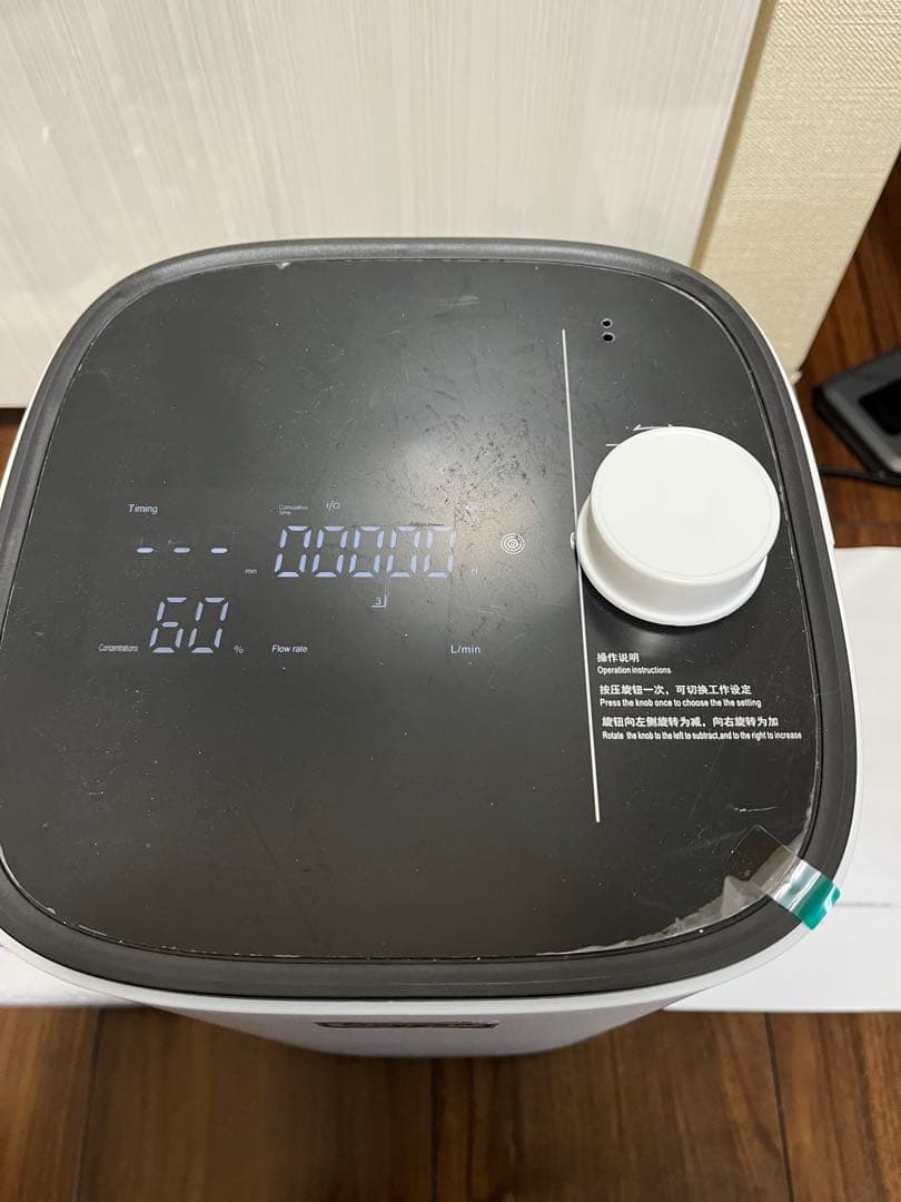 家庭用酸素発生器 SANTAFELL w-11 - メルカリ