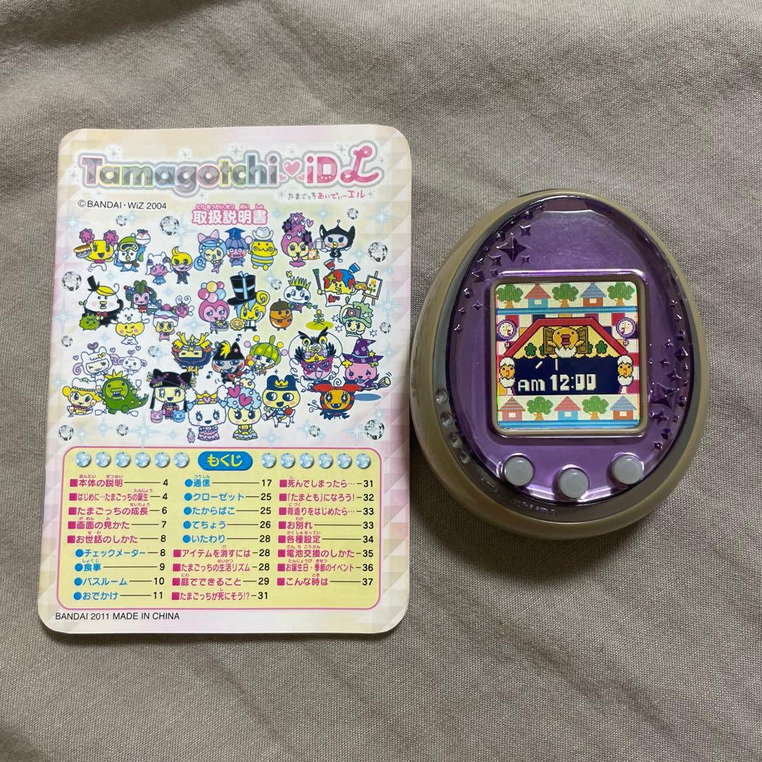 動作確認済み・説明書付き】たまごっちiDLパープル - メルカリ
