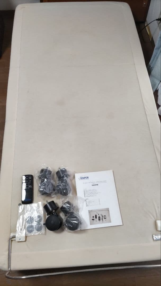 テンピュール ゼロジー TEMPUR Zero-G シングルフレーム