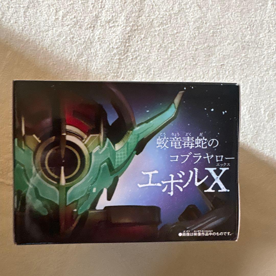 未開封品】 DX エボルエックスフルボトル 仮面ライダー - メルカリ