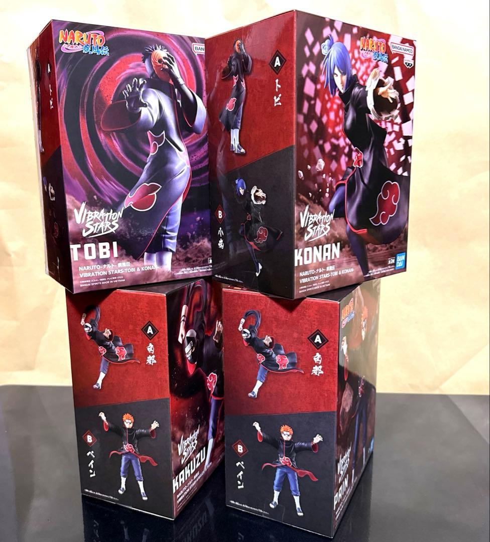 NARUTO vibration stars EFFECTREME 暁 サスケ