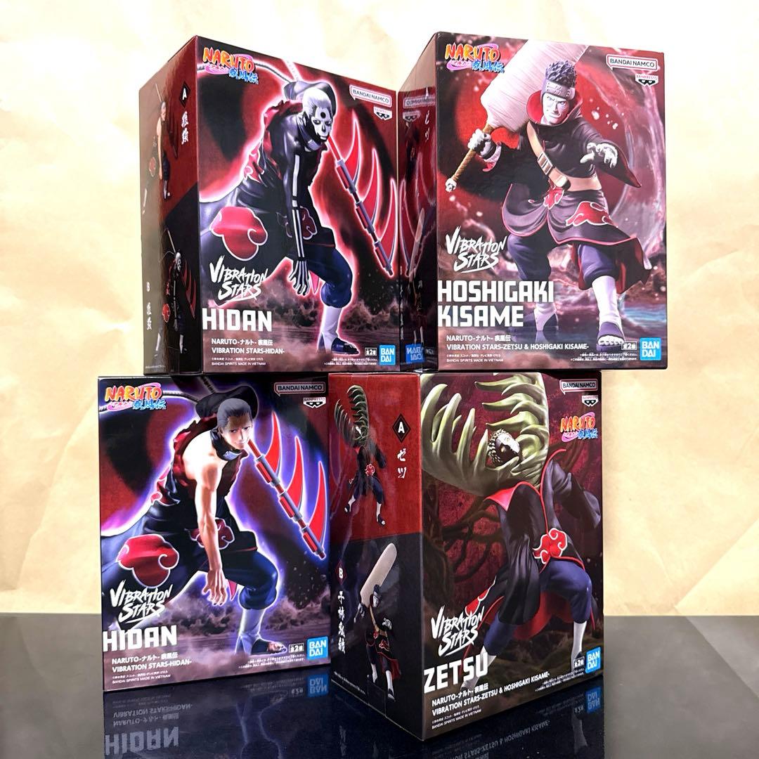 NARUTO vibration stars EFFECTREME 暁 サスケ