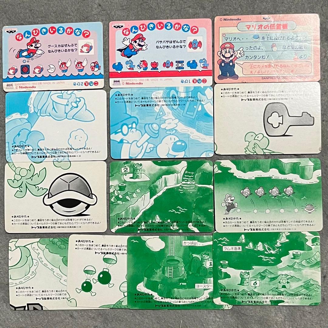 値下げOK】 希少 スーパーマリオワールド カード まとめ売り レトロ