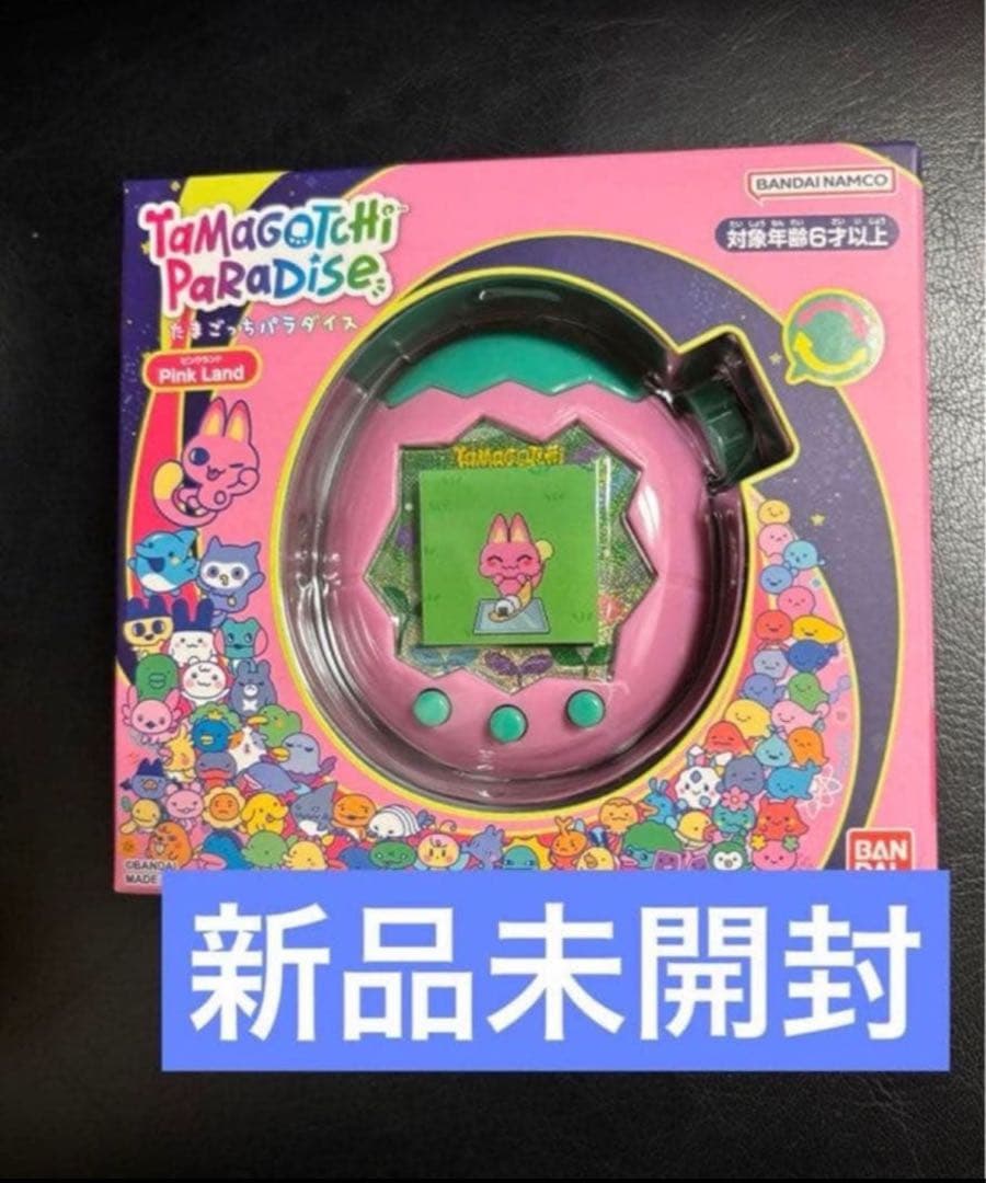たまごっちパラダイス　Pink Land ピンクランド　１点　新品