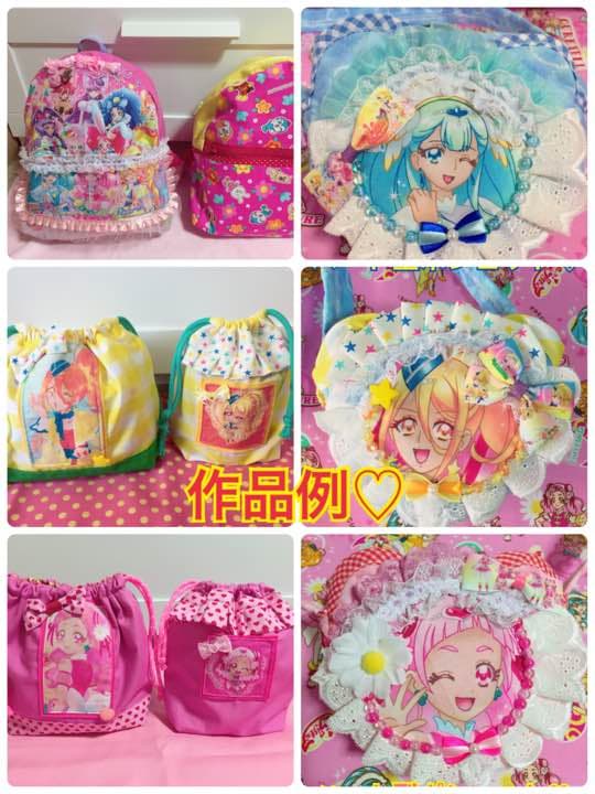 ストップ■オーダー受付ページ■ オーダーストップ中