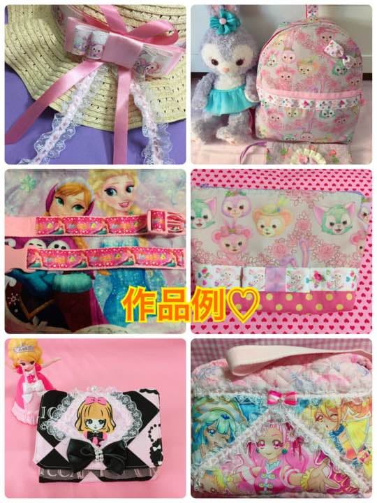 ストップ■オーダー受付ページ■ オーダーストップ中