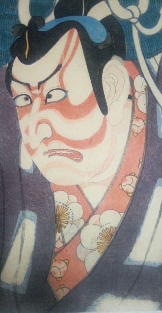 浮世絵、役者東海道(水口、石部間梅王)三代歌川豊国(歌川国貞)