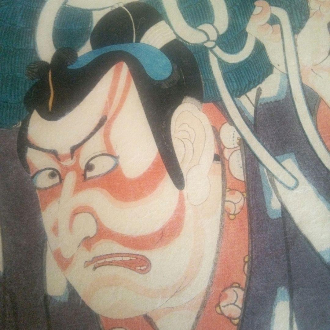 浮世絵、役者東海道(水口、石部間梅王)三代歌川豊国(歌川国貞)