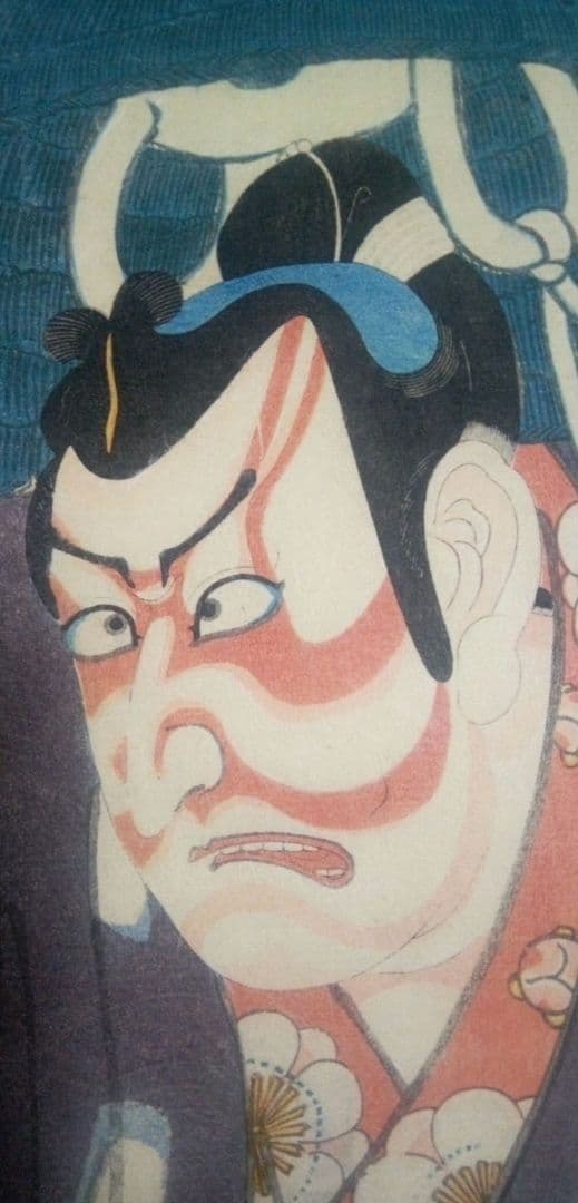 浮世絵、役者東海道(水口、石部間梅王)三代歌川豊国(歌川国貞)