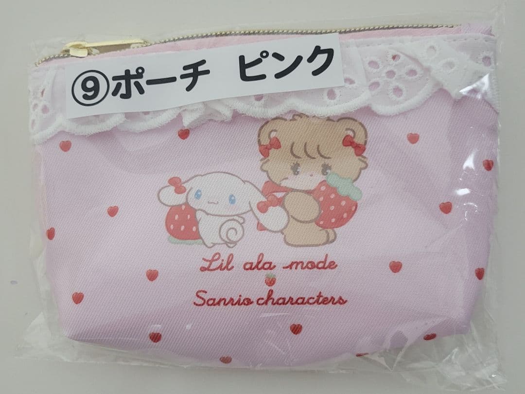 おまけつき】Lil ala mode mikko×サンリオ 当りくじ4点セット - メルカリ