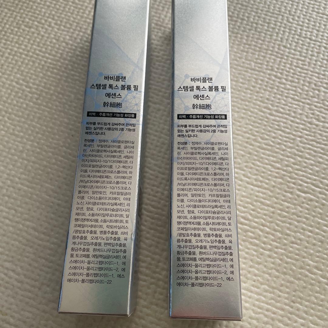 新品　未使用　BAVIPLAN しみとり