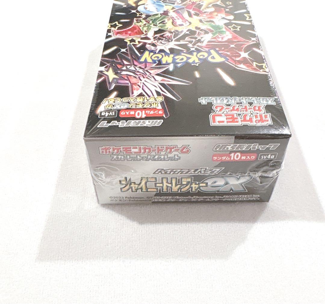 ポケモンカード　シャイニートレジャー ex Box