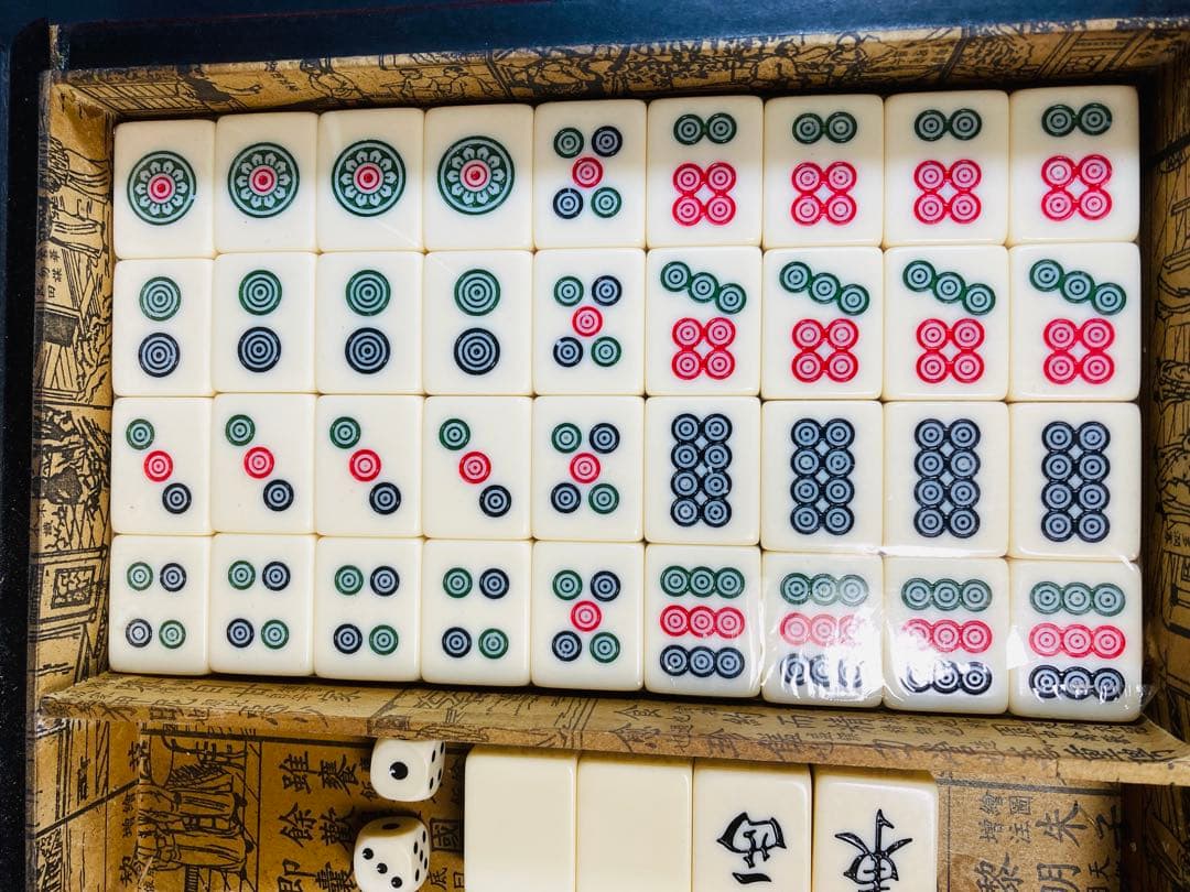 【珍品】麻雀牌セット 牌未開封あり