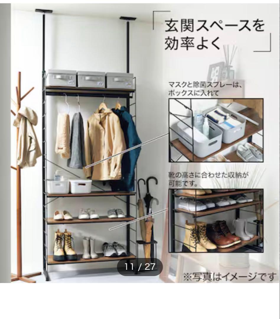 ちは　突っ張り壁面収納Nポルダ(ミドルブラウン)棚板3枚