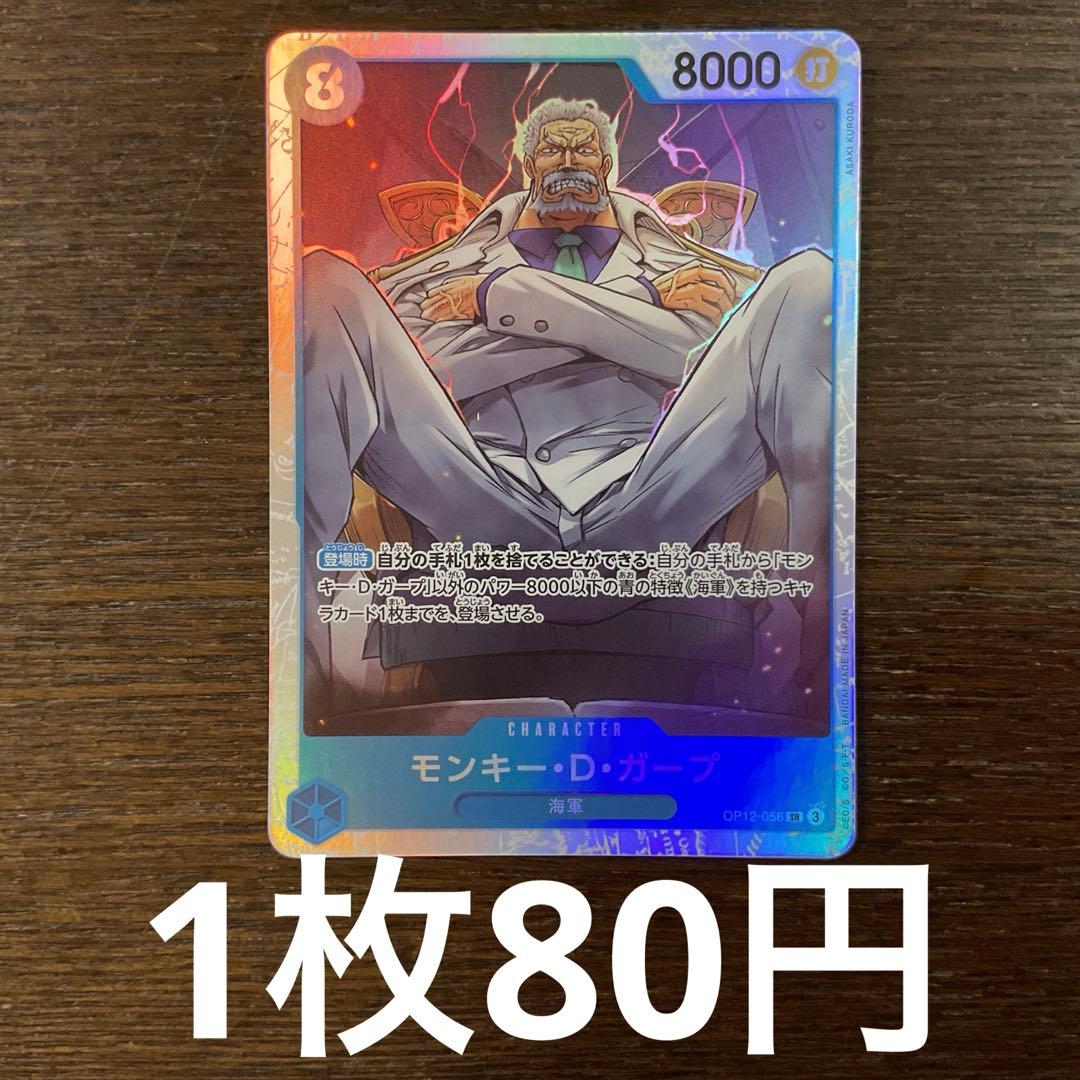 ゆきざわ様 リクエスト 2点 まとめ商品 - メルカリ