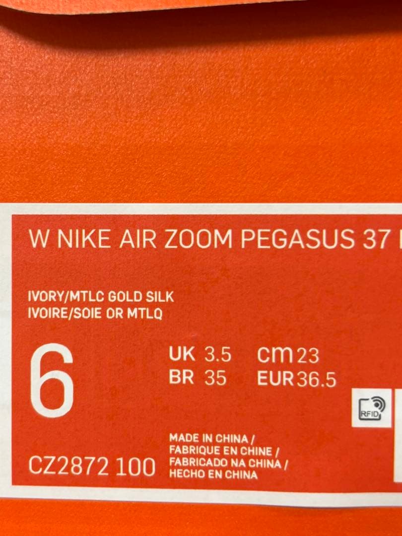 NIKE AIR JORDAN 箱付き、23cm