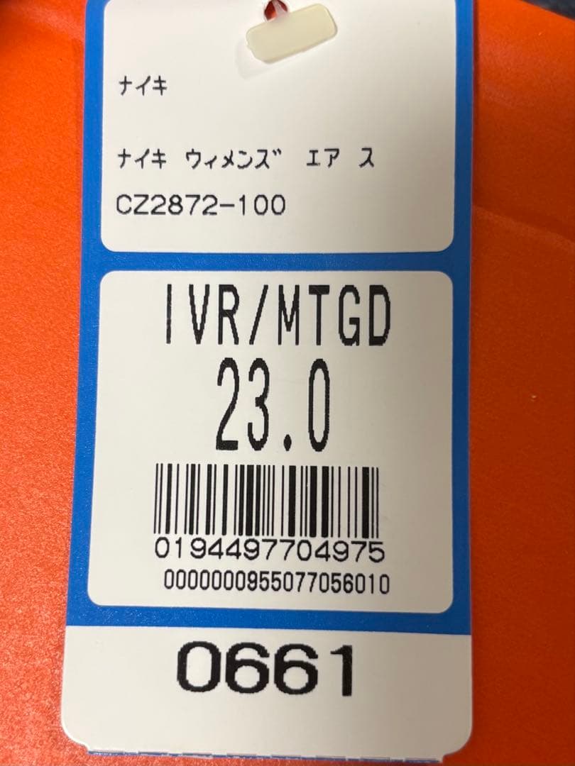 NIKE AIR JORDAN 箱付き、23cm