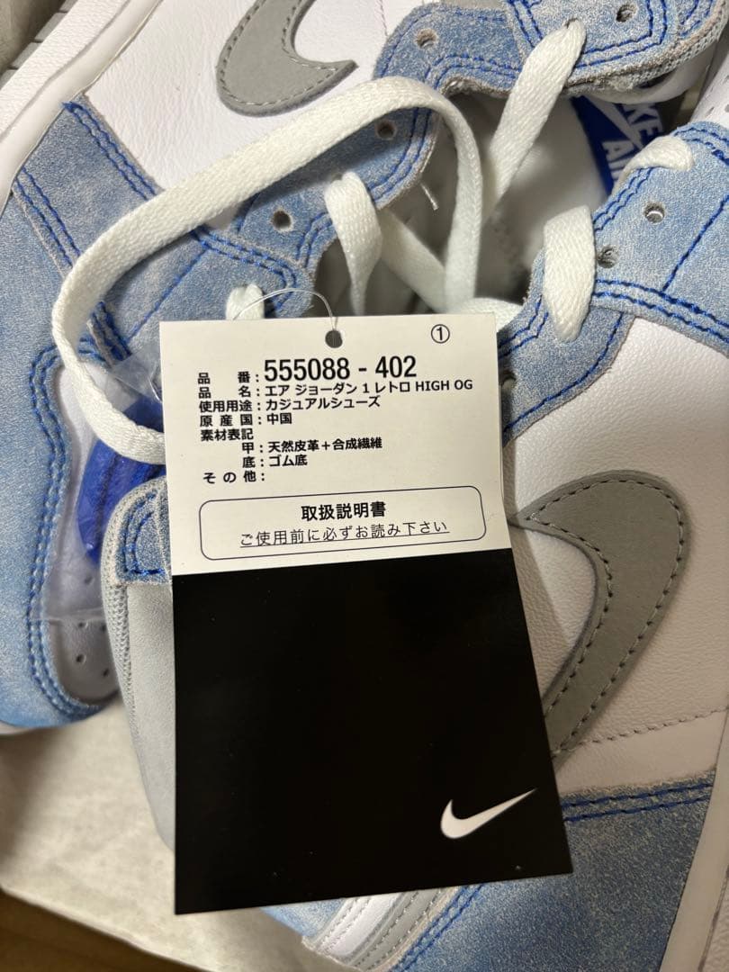 NIKE AIR JORDAN 箱付き、23cm