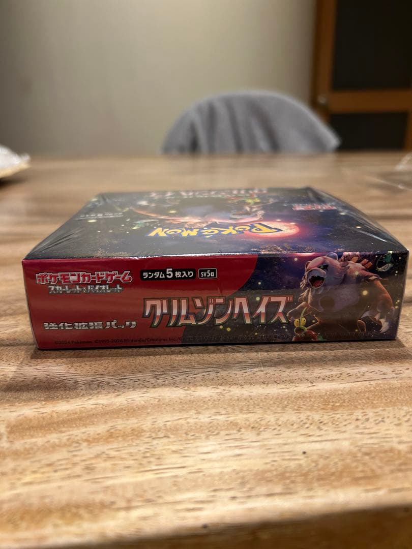 【シュリンクつき】新品未開封 クリムゾンヘイズ　1box