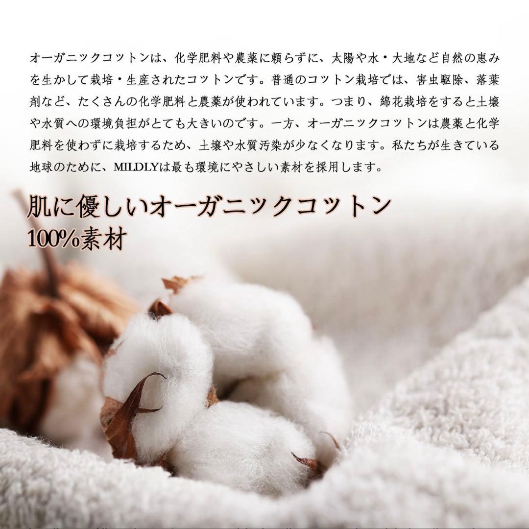 新品未使用 MILDLY 布団カバーセット ホワイト フリル 綿100%