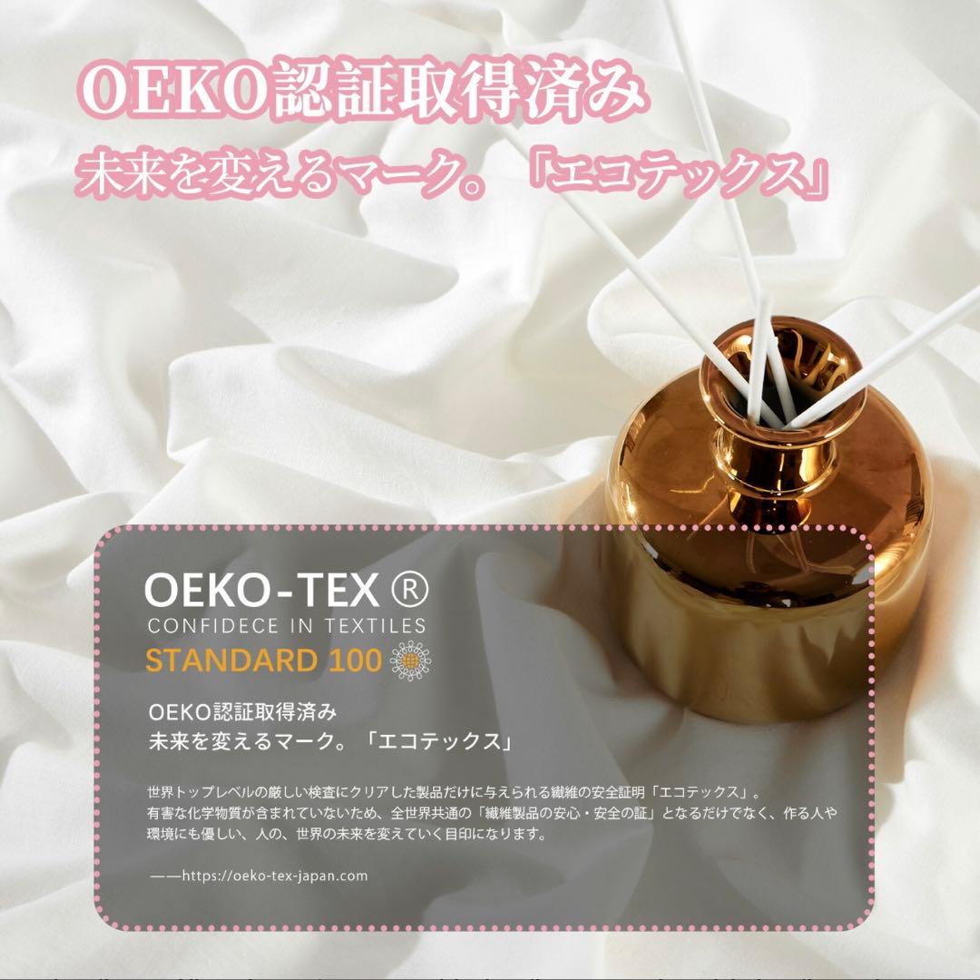 新品未使用 MILDLY 布団カバーセット ホワイト フリル 綿100%