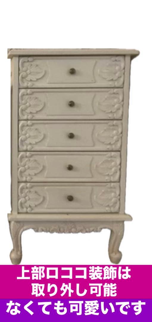 彫刻 装飾♦️猫脚 ロココ 高級 チェスト 2点♦️フレンチ