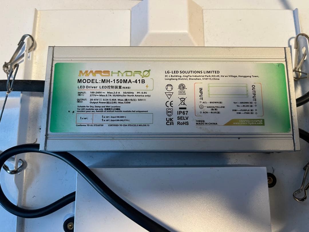 Mars Hydro MH-150MA-41B マーズハイドロ　　LEDライト