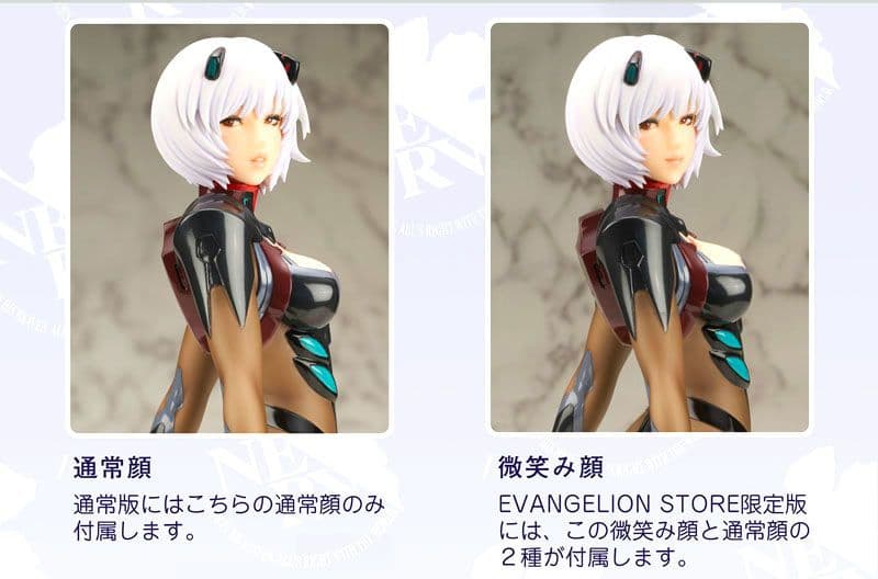 フレア エヴァンゲリオン 綾波レイ 山下しゅんや 限定 ver2 フィギュア