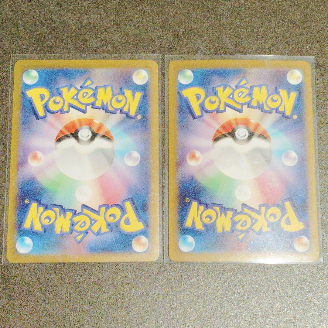 ポケモンカード CLASSIC ヒトカゲ リザード 進化ライン クラシック