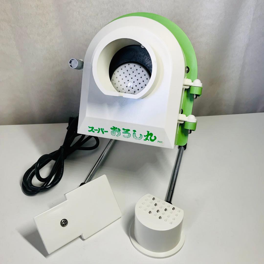 スーパーおろし丸