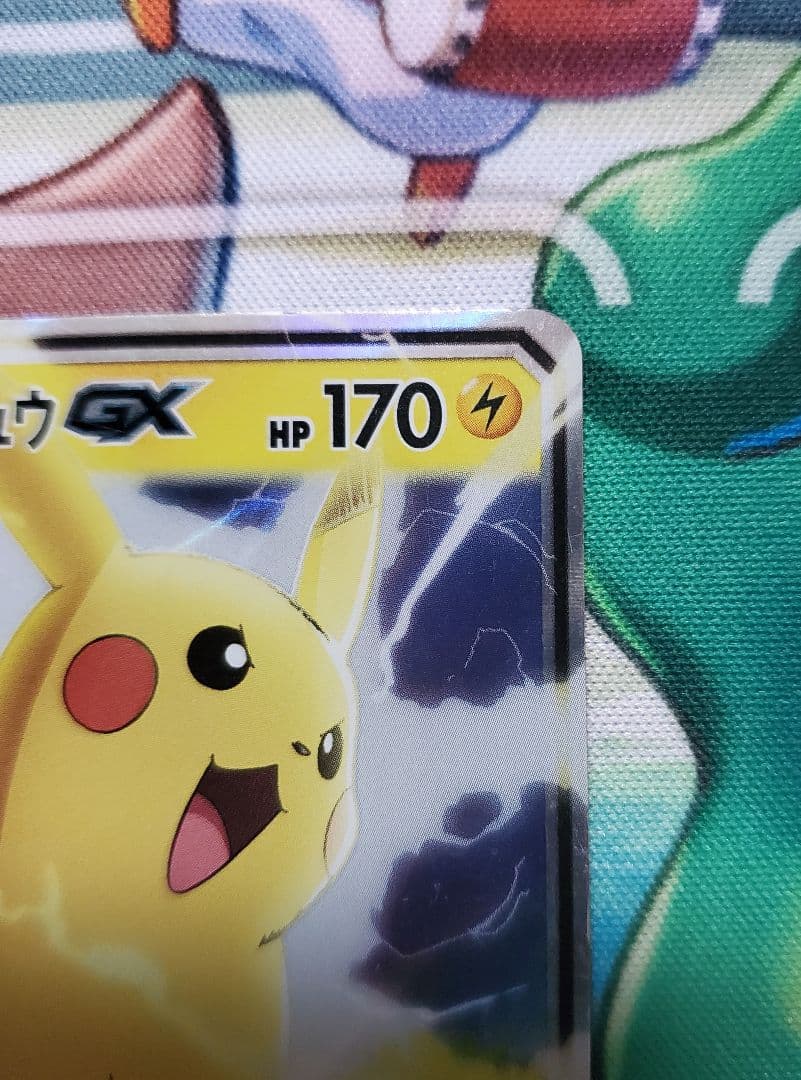【良品】 サトシのピカチュウGX smd 2017 ポケモン 005/026