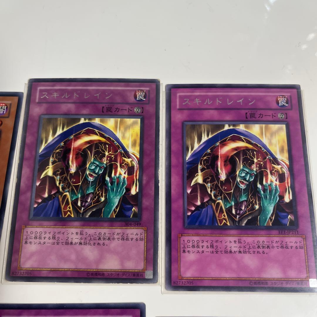 遊戯王 ゲートボール用 低レアまとめ - メルカリ