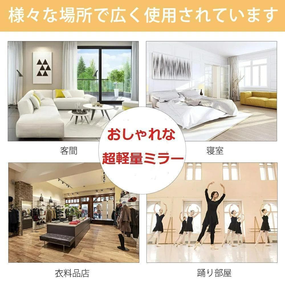 割れない鏡 スタンドミラー 全身鏡 幅80×高さ160cm スタンド付き（黒）