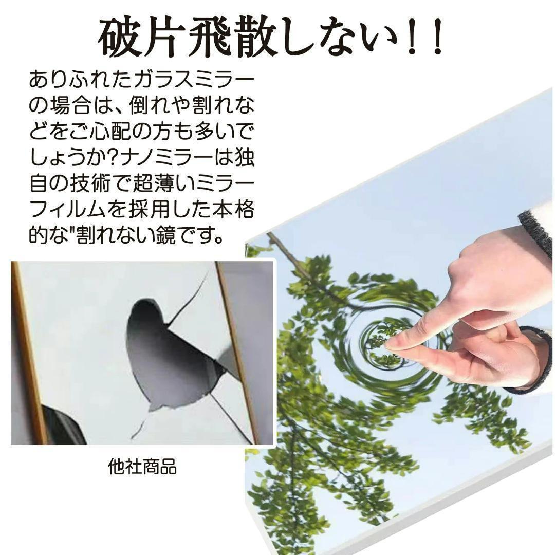 割れない鏡 スタンドミラー 全身鏡 幅80×高さ160cm スタンド付き（黒）