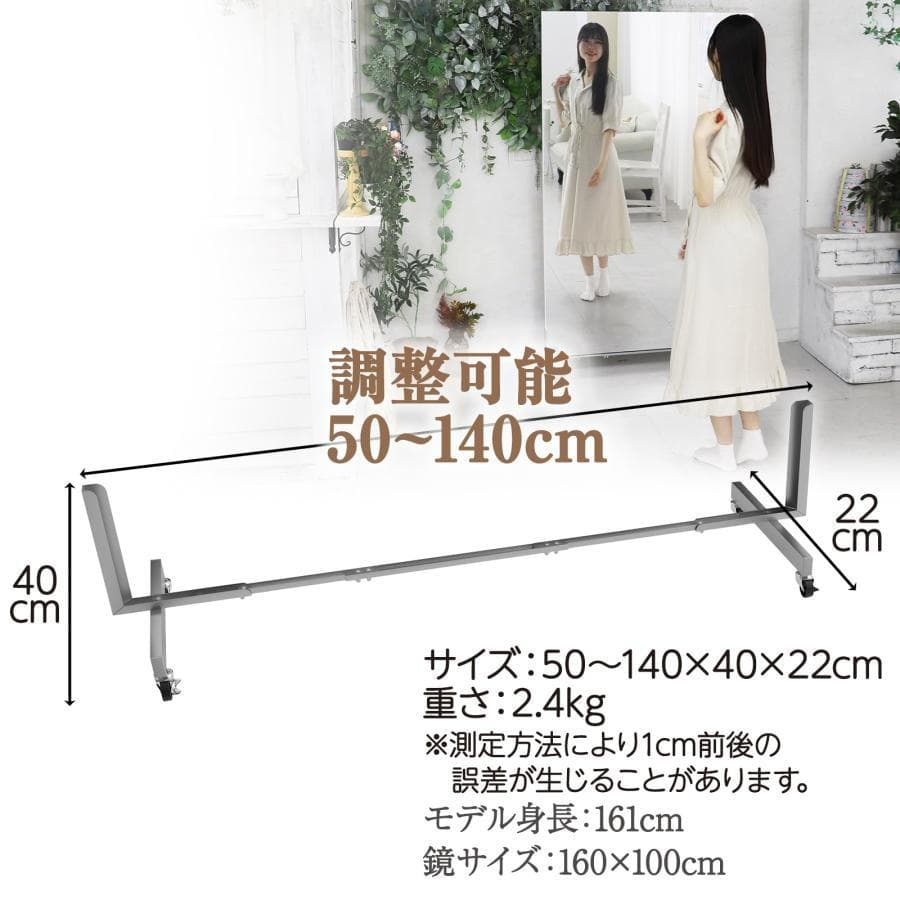 割れない鏡 スタンドミラー 全身鏡 幅80×高さ160cm スタンド付き（黒）