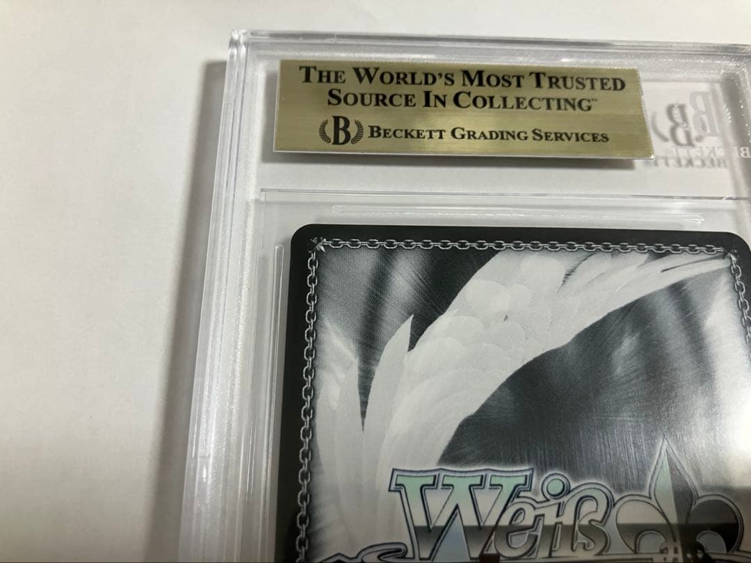 マザーズロザリオ ユウキ sp BGS10 - メルカリ