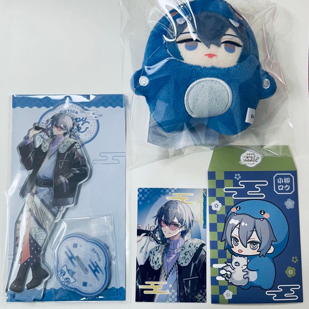 小柳ロウ Dytica Happy Pack 2025 4点セット - メルカリ