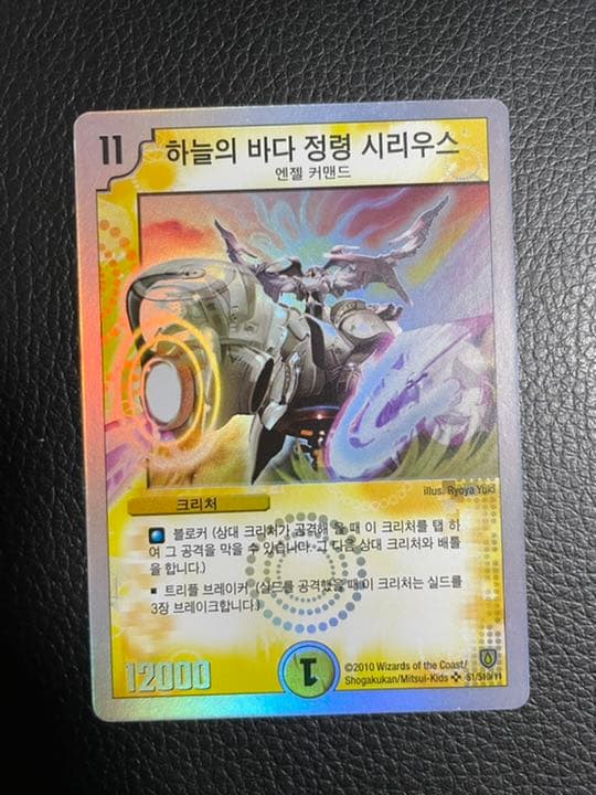 ヤ*ィ様 PSA10 スイレンのお世話 SAR SV5a 日本語 ポケモンカード