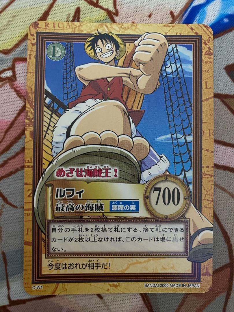 完美品 カードダス めざせ海賊王 ワンピース 初回限定 同梱特典